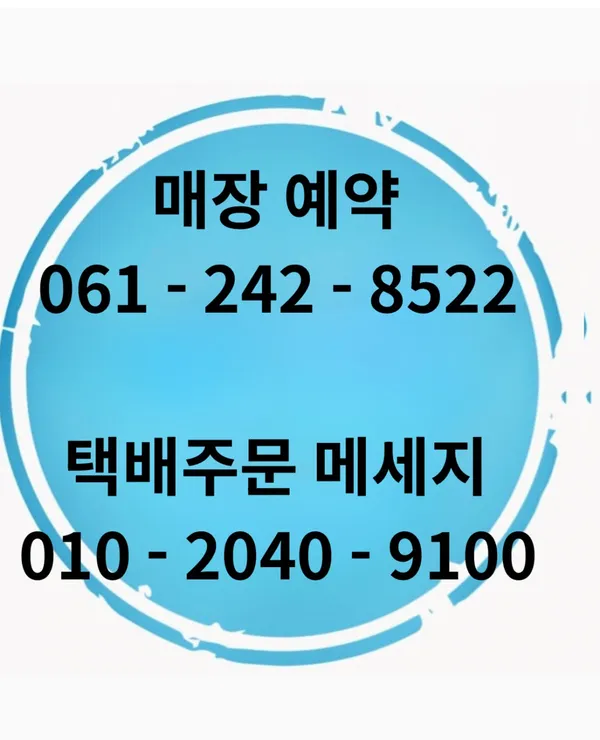 조선쫄복탕