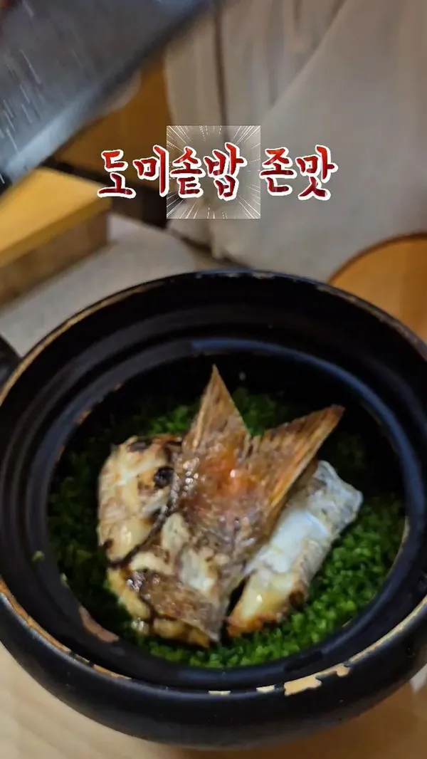 스시소라 광화문점 사진 4