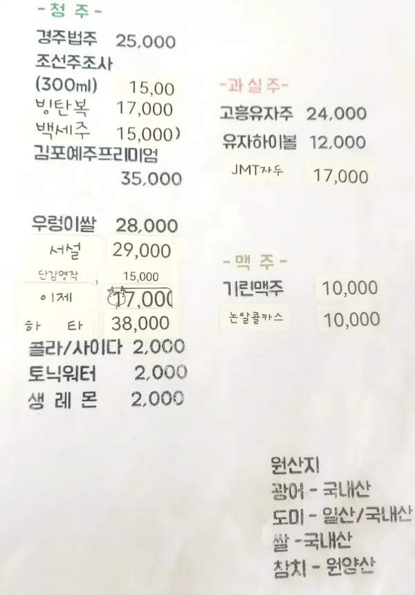 소야일식 사진 3