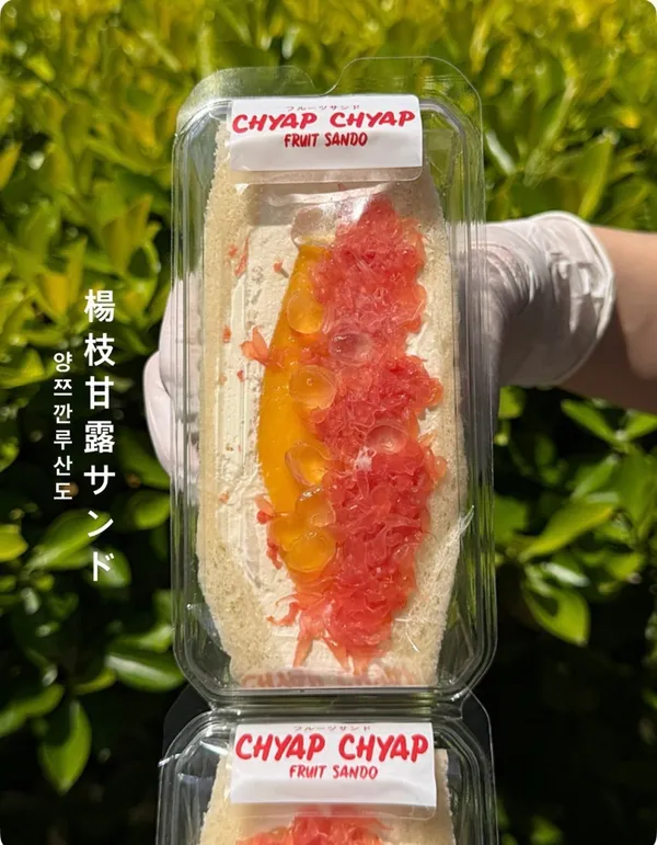 챱챱케이크 강남본점 사진 4