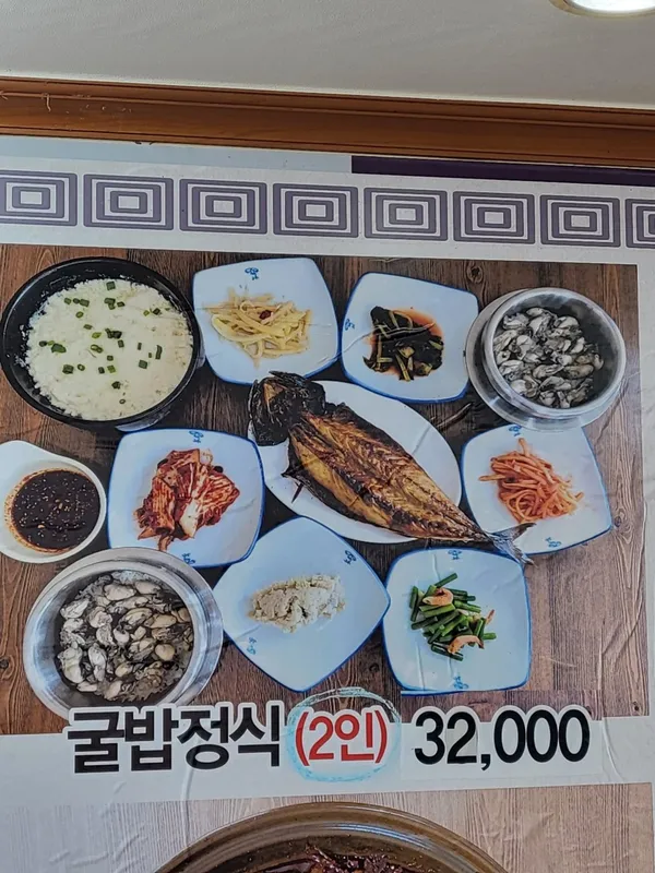 장모님집 사진 3