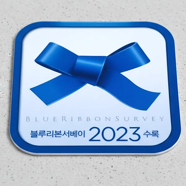 매운향솥 사진 2