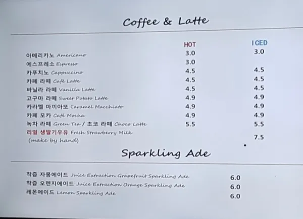 앤카페 사진 2