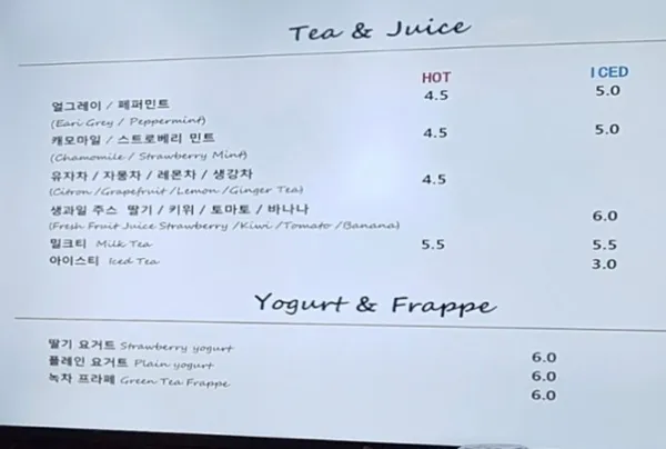 앤카페 사진 3