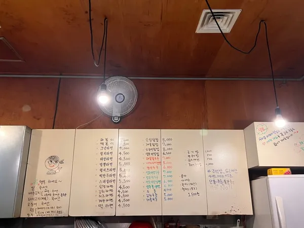 강남역라면집 사진 3