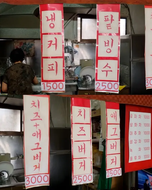 간판없는 햄버거집 사진 3