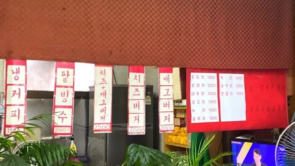 간판없는 햄버거집 사진 4