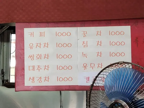 간판없는 햄버거집 사진 5