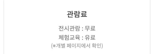 국립항공박물관 사진 5