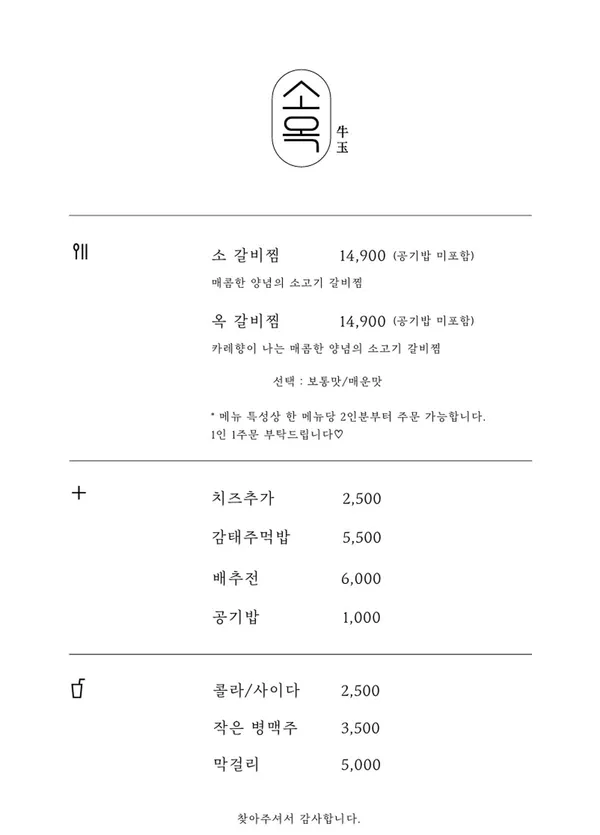 소옥 사진 4