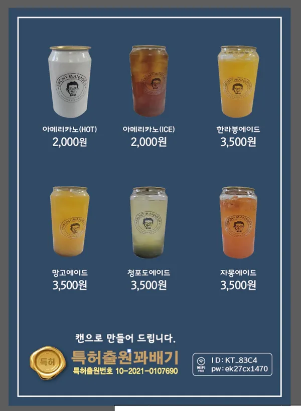 권실장참마꽈배기남문점 사진 3