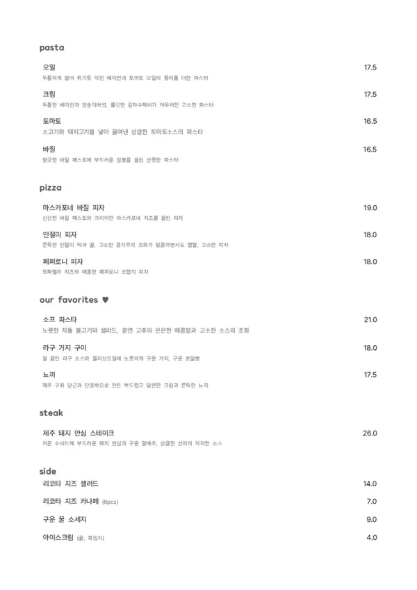 소프 사진 2