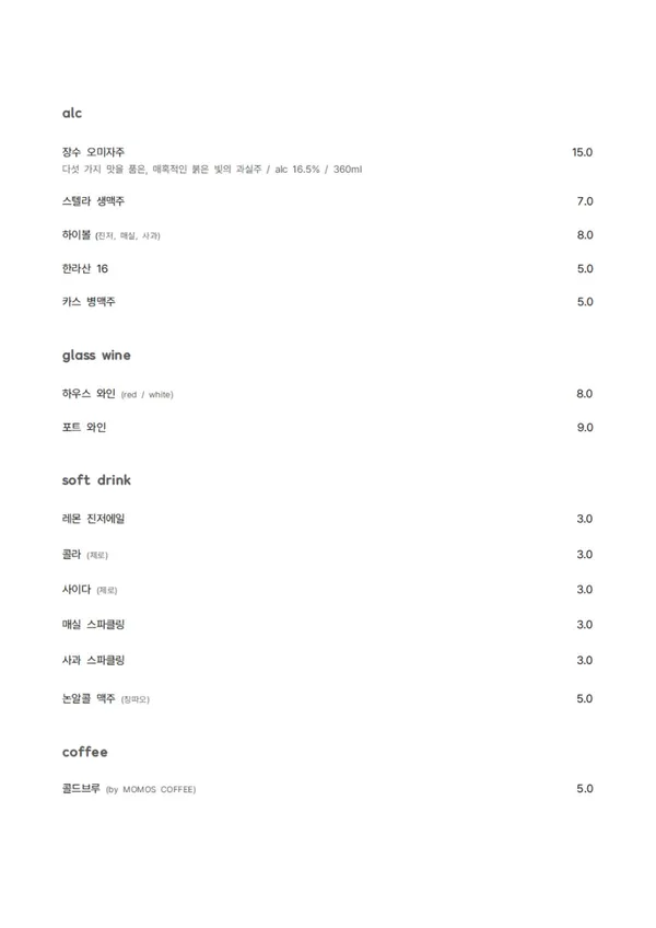 소프 사진 5