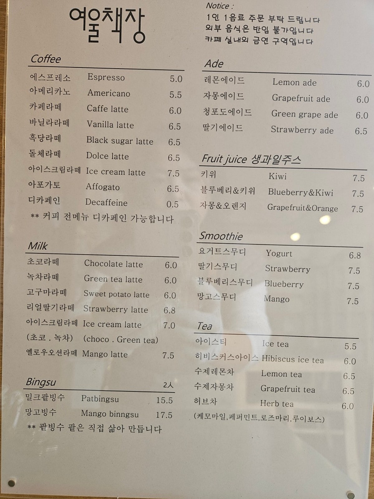 여울책장 사진 4