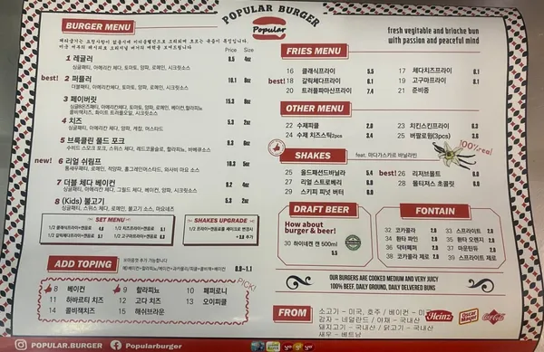 퍼퓰러버거 사진 4