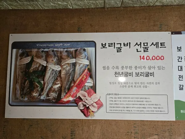 꿈낭밥집 사진 3