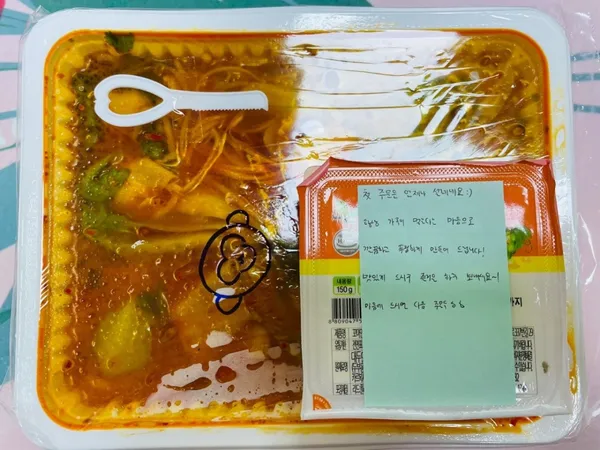 ソンオゴンマラタン アンサン店の写真3