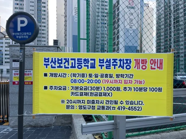 해로 사진 3