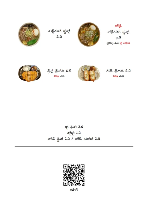 해로 사진 4