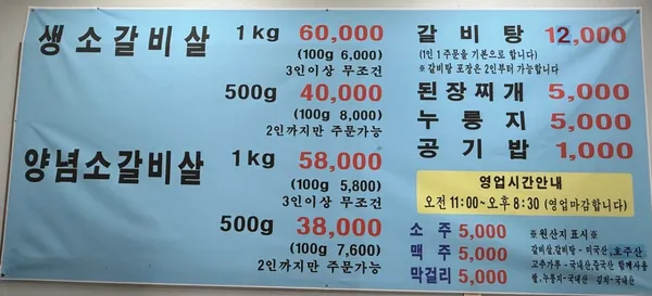 리틀본수원갈비집 사진 2