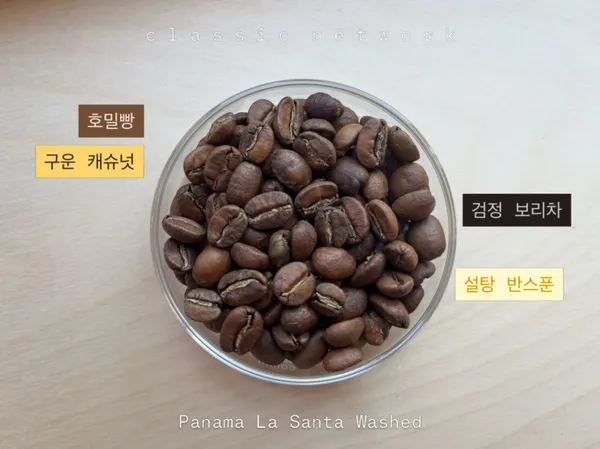 클래식네트워크 사진 5