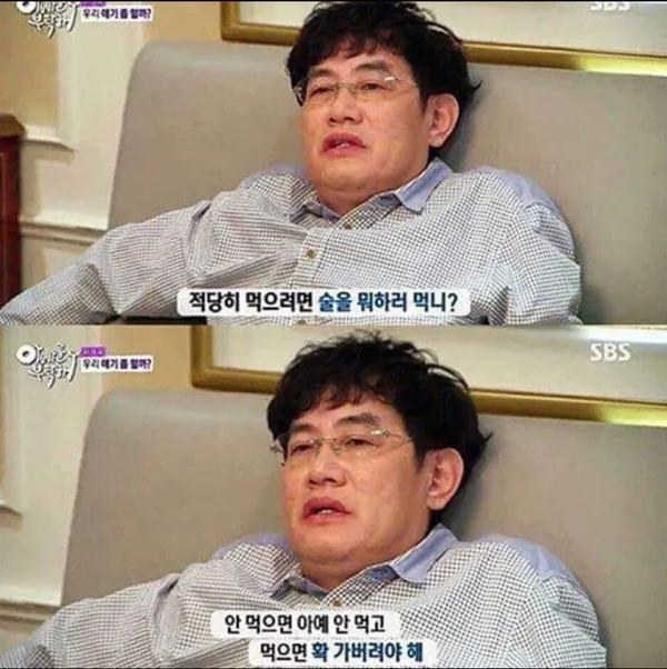 강남고기집 한판도 역삼본점 사진 2