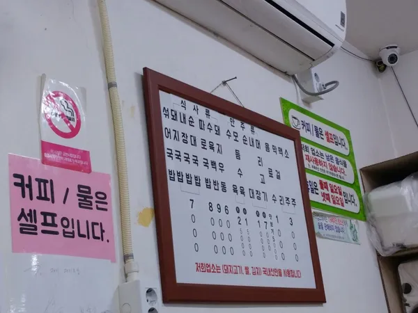 재기돼지국밥 사진 3