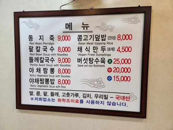 해뜨는집 사진 2