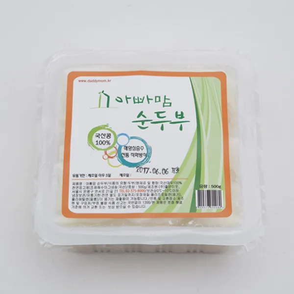 아빠맘두부 사진 3