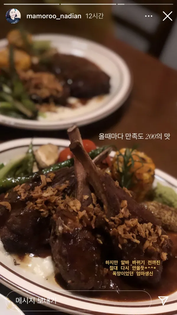 봉쥬르 사진 5