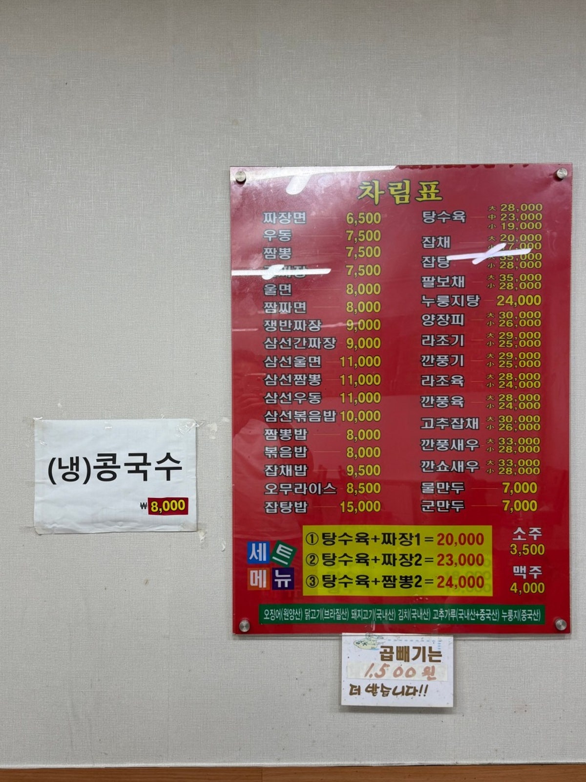 향미루 사진 3