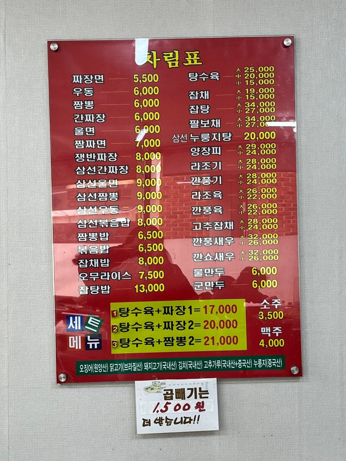 향미루 사진 4