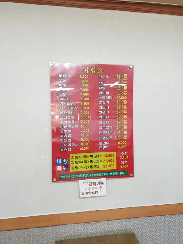 향미루 사진 5