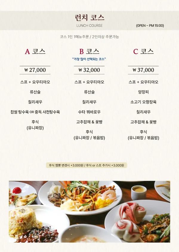 홍유단 사진 2