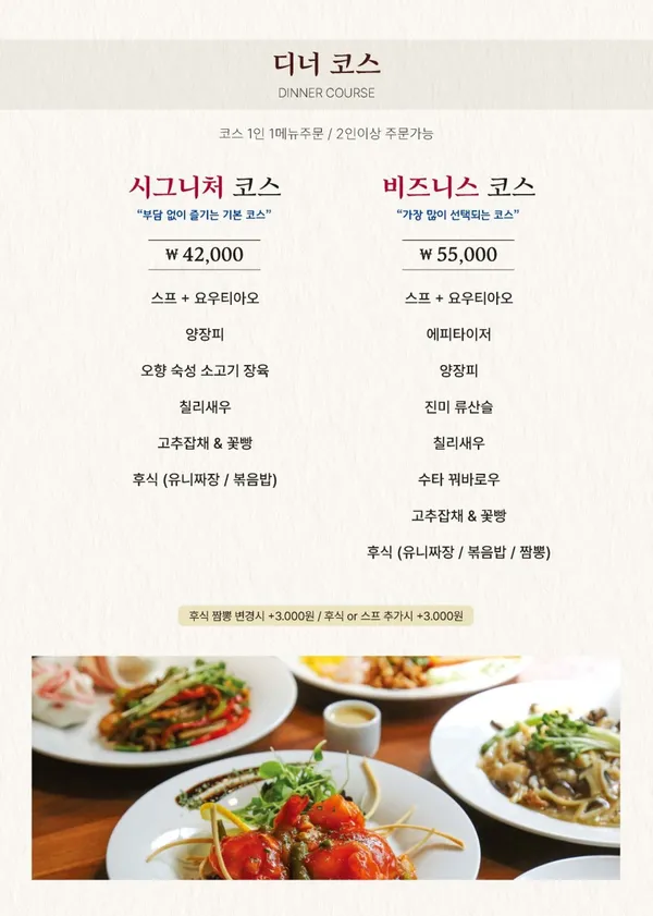 홍유단 사진 3