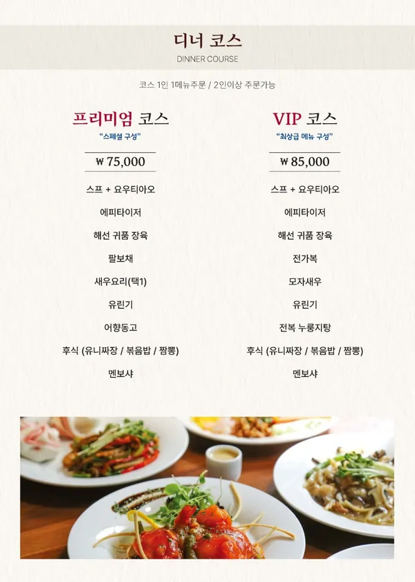 홍유단 사진 4