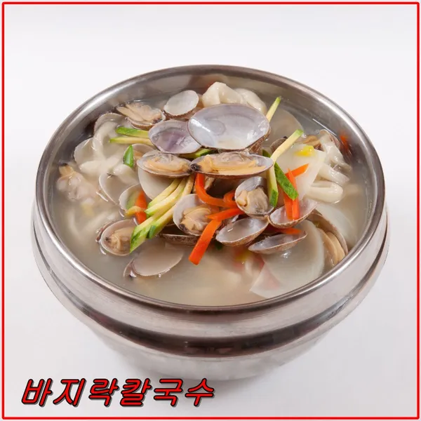 서우얼큰칼국수 사진 2