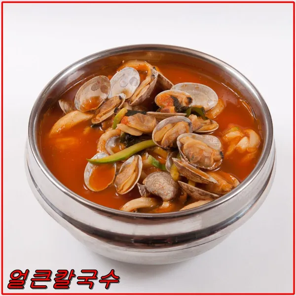 서우얼큰칼국수 사진 3