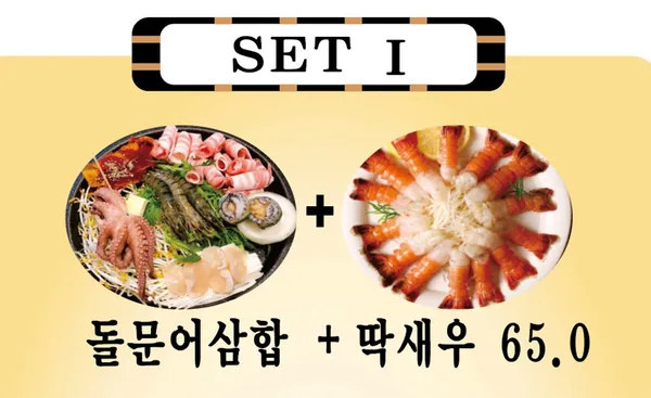 갯뻘소리 낭만포차77번 사진 2