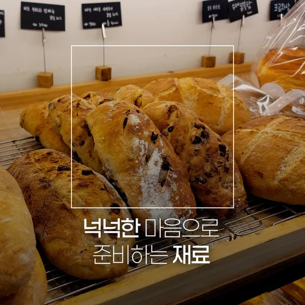 베이커리율 사진 2