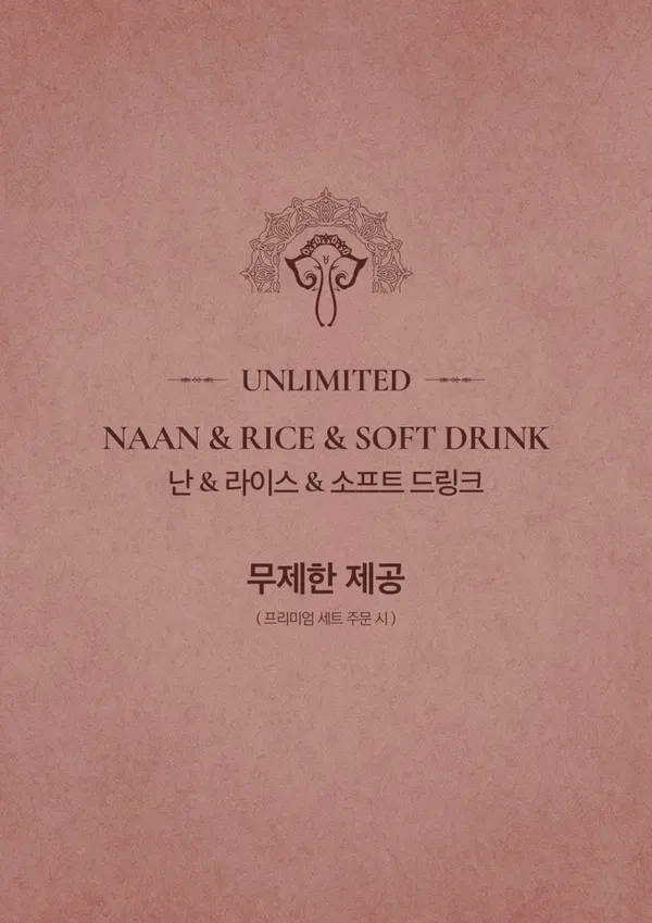 아그라 용산 아이파크몰점 사진 4