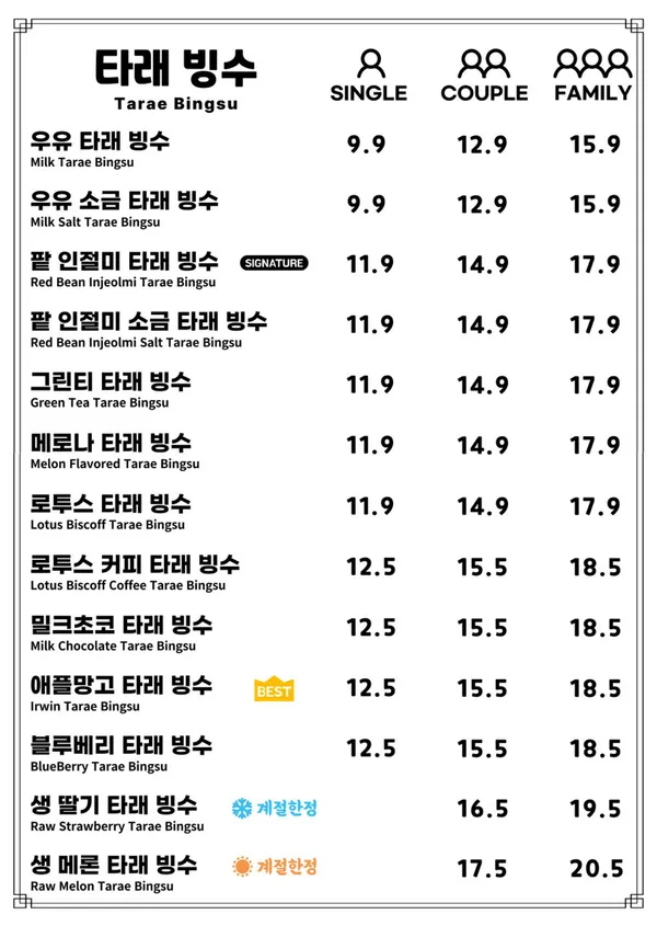 타래퀸 세종대점 사진 3