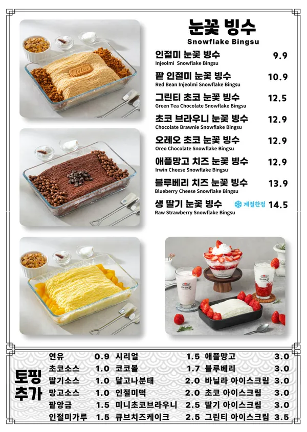 타래퀸 세종대점 사진 4