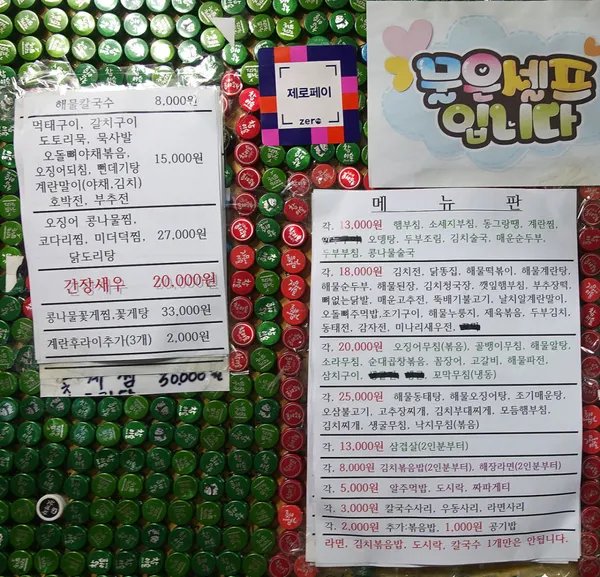 신토불이포장마차 사진 3