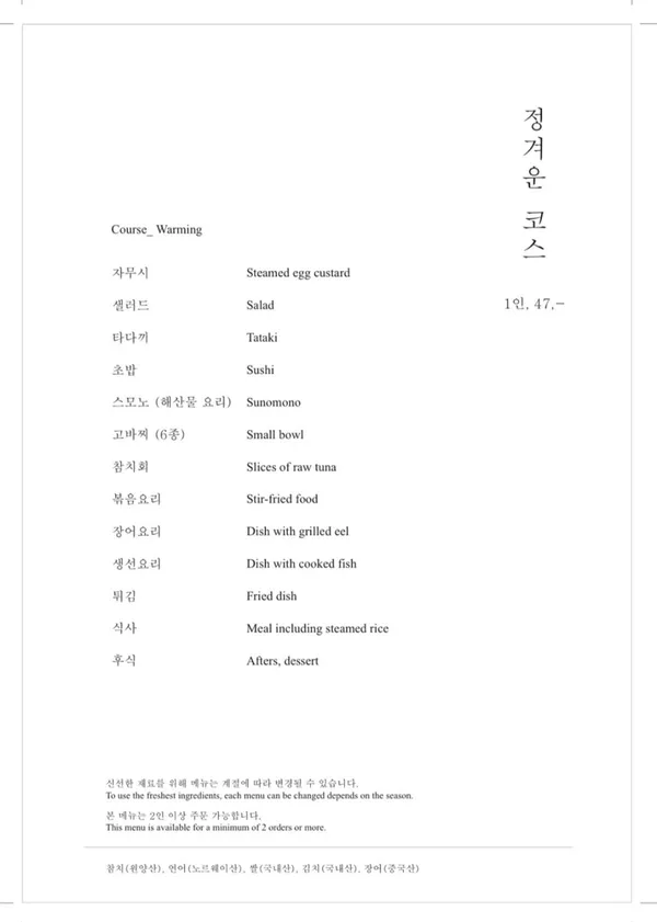 사조참치 본점 사진 3