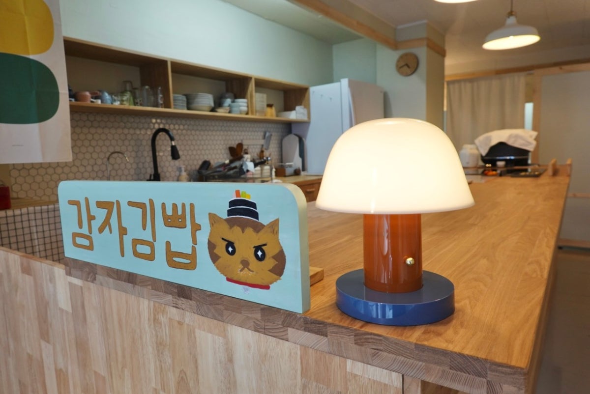 감자김빱 사진 4