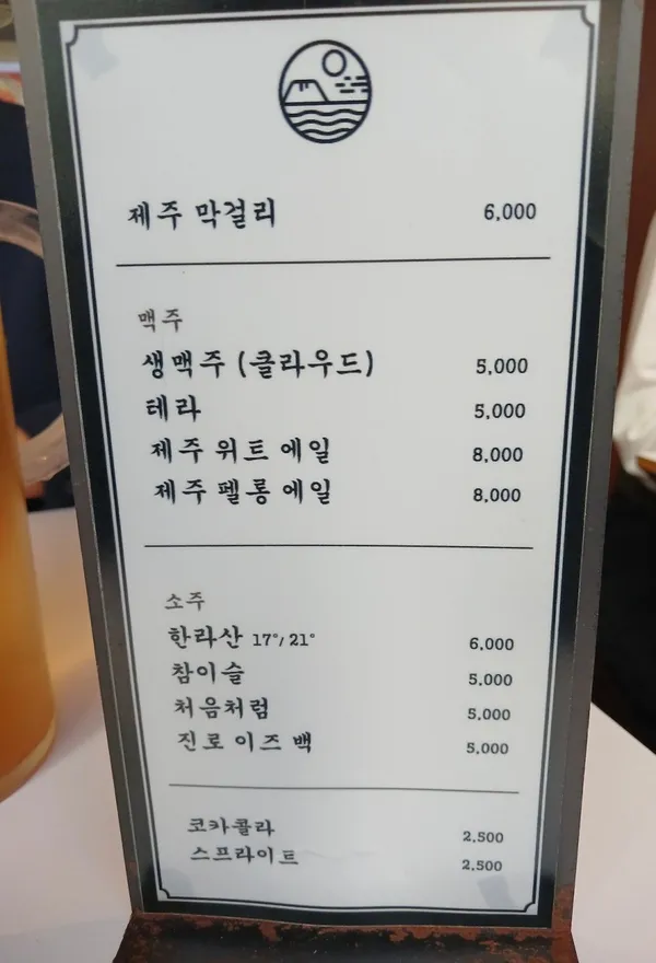 동백식당 사진 4