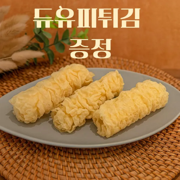 샤브인서울 신용산본점 사진 3