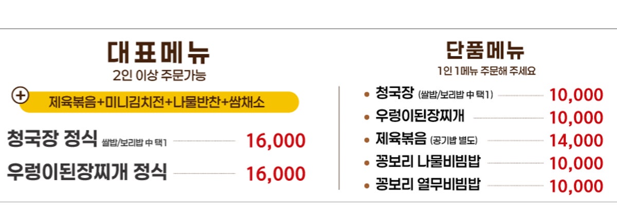 뜨는청국장 사진 5