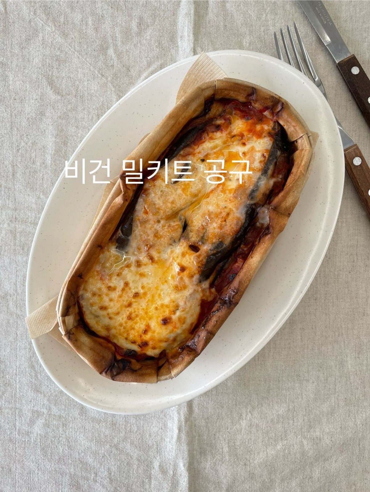 한민이의 마크로비오틱 사진 5